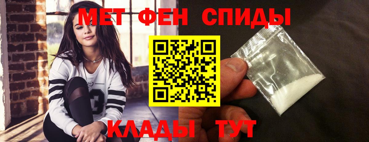 АМФ  Амфетамин  Вход с VPN  АМФЕТАМИН 97%  Спасск-Дальний 