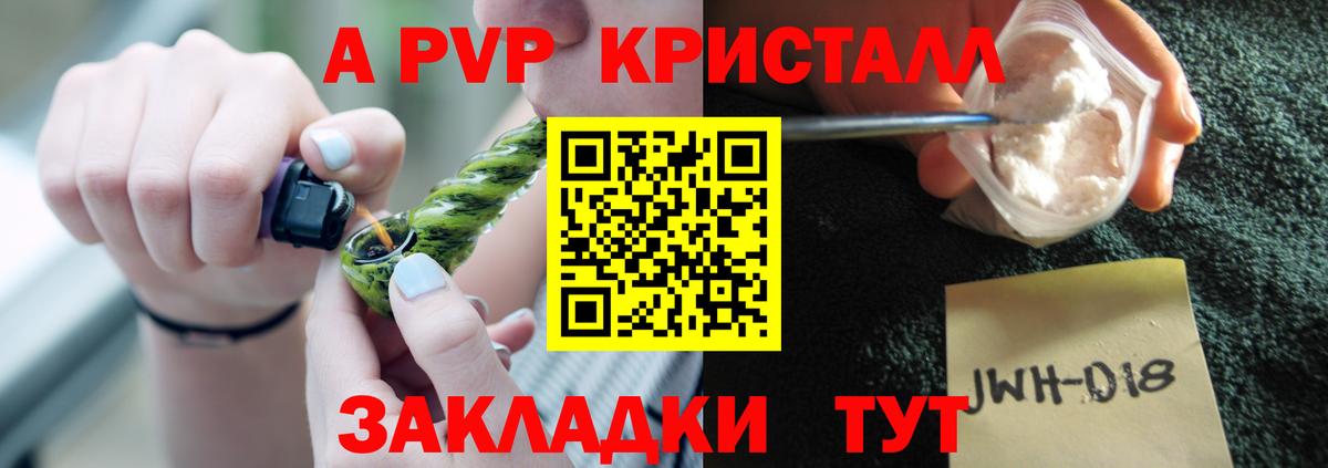APVP VHQ Спасск-Дальний