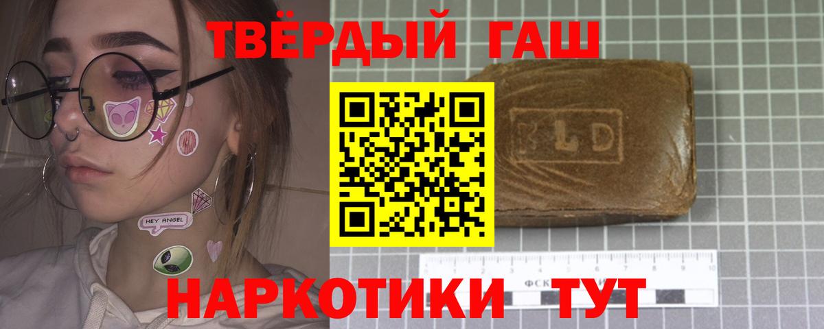 Спасск-Дальний  цена наркотик  ГАШ индика сатива  Вход с VPN  Гашиш хэш 