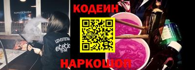 сатива Новодвинск