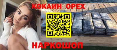 сатива Новодвинск
