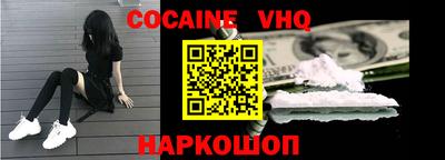твердый Новозыбков