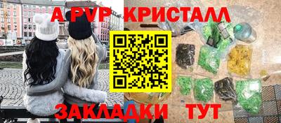 твердый Новозыбков