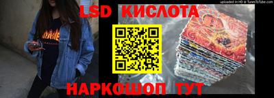 амф Новокубанск