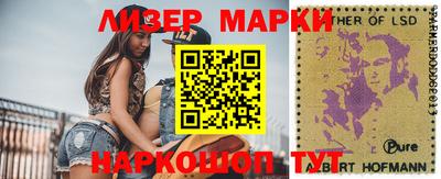 амф Новокубанск