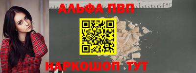 твердый Новозыбков