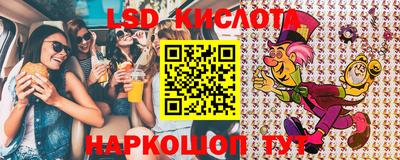 сатива Новодвинск