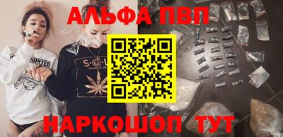 амф Новокубанск