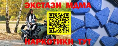 твердый Новозыбков