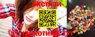 сатива Новодвинск