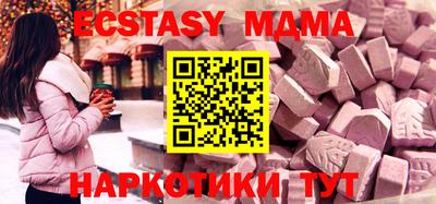 сатива Новодвинск