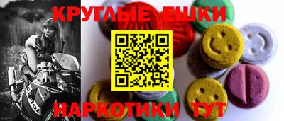 амф Новокубанск