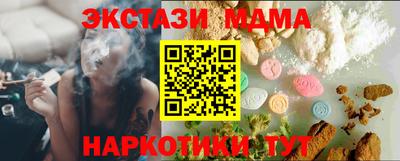 амф Новокубанск