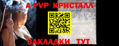 амф Новокубанск