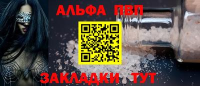 твердый Новозыбков