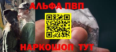 сатива Новодвинск
