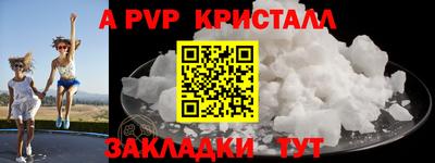 сатива Новодвинск