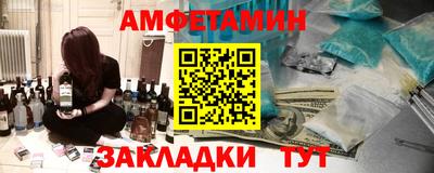 амф Новокубанск