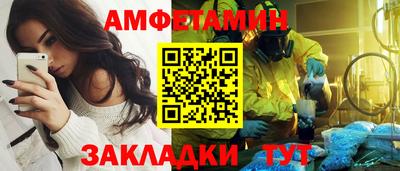 амф Новокубанск