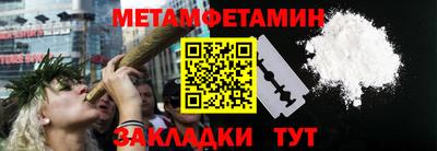 амф Новокубанск