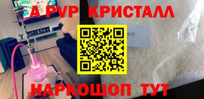 сатива Новодвинск