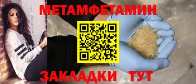 амф Новокубанск