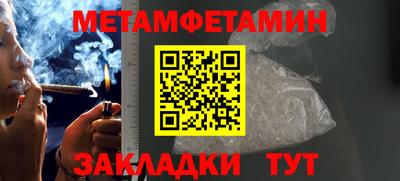 амф Новокубанск