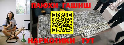 сатива Новодвинск