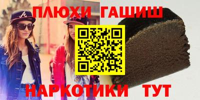амф Новокубанск