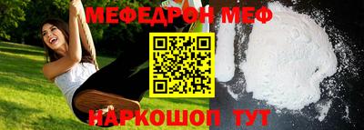 сатива Новодвинск