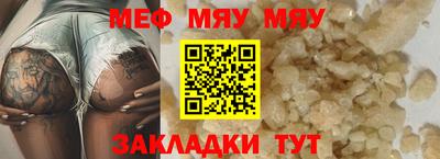 твердый Новозыбков