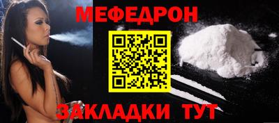 амф Новокубанск