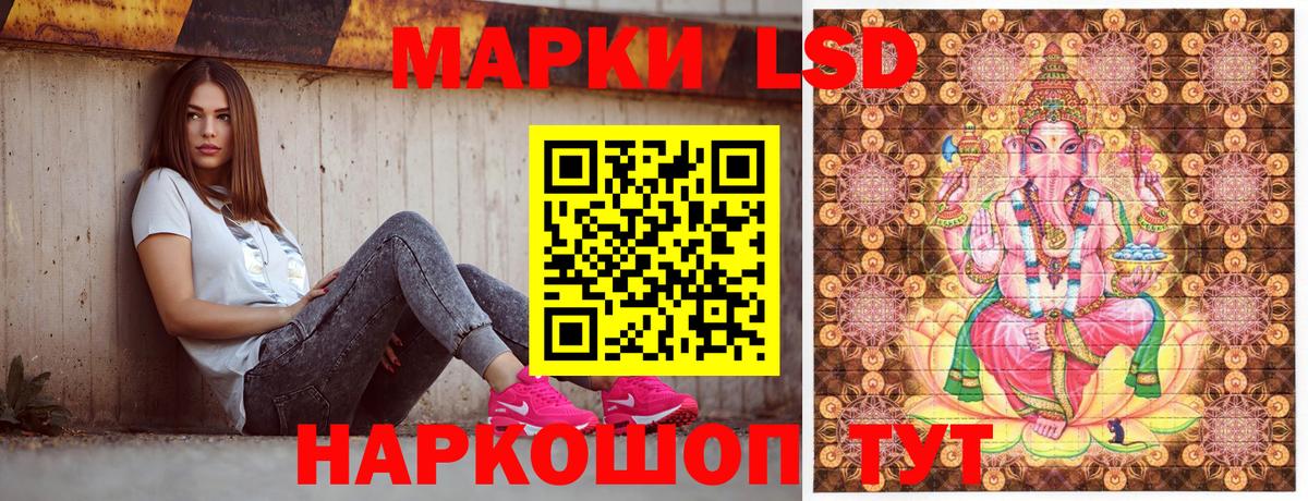 Марки N-bome 1,5мг  Вход с VPN  Спасск-Дальний 