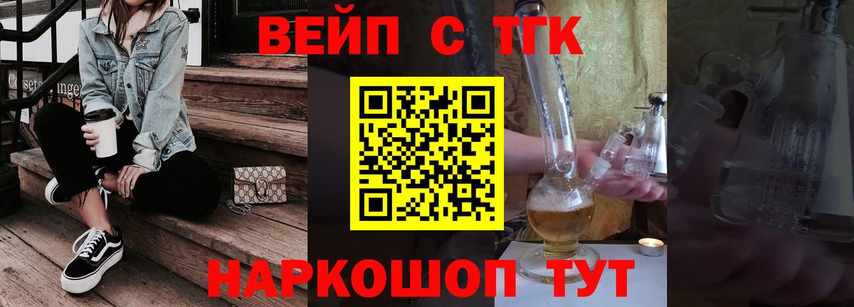 цены   ТГК Wax  Вход с VPN  Спасск-Дальний 
